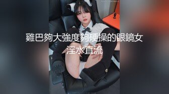 ✿淫欲反差美少女✿黑色莉莉丝啪啪全程lo鞋，萌萌的外表小骚货被大屌疯狂抽插，撅着屁股被后入打桩