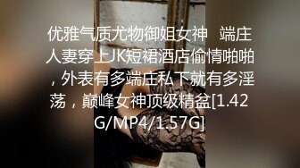 轻熟女御姐专场扯烂黑丝纵情性爱