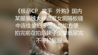 【最新封神❤️极品乱L】海角大神《乱L妹妹》后续&gt;妹妹和男朋友打电话被我操爆精内射 太刺激了 高清720P原档