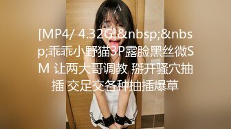 STP23980 【丧志母狗无脑调教】调教界大神&nbsp;&nbsp;浸淫少妇圈十几年&nbsp;&nbsp;良家人妻背着老公上门&nbsp;&nbsp;求刺激&nbsp;&nbsp;要卖骚 无套满