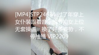 国产麻豆AV MDWP MDWP002 淫兽按摩院 看不见的性爱陷阱 秦可欣