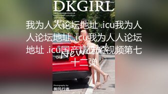 STP32527 麻豆传媒 MTVQ23 只是炮友关系 EP5 初见女优大礼无套乳交粉丝 姚宛儿