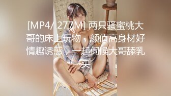 舞蹈老师被和社会追债被迫肉偿