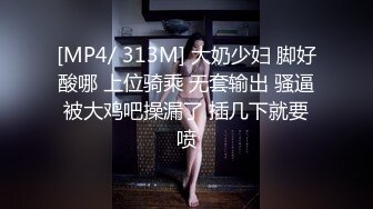 淫荡白虎小女生主动挑