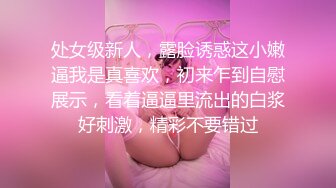 粉嫩小泬无码视频在线播放