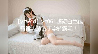 [MP4]91制片厂果冻传媒最新出品91CM-098嫖错妓误打误撞激情做爱720P高清版-戚小怜