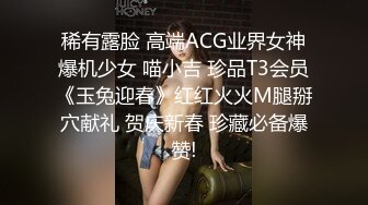 稀有露脸 高端ACG业界女神爆机少女 喵小吉 珍品T3会员《玉兔迎春》红红火火M腿掰穴献礼 贺庆新春 珍藏必备爆赞!