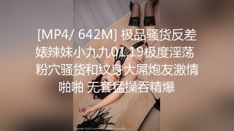 女神范魔鬼身材气质大美女公寓和包养他的土豪激情啪啪操逼私拍流出,肤白貌美,身材超性感,逼毛刮得真干净,美穴粉嫩嫩的!