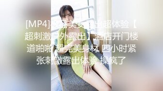 【人气❤️美少女】萝莉小奈✿ 91大神的嫩萝玩物 原神Cos草神实现你的愿望 鲜嫩粉穴榨精小精灵 高潮迭起淫叫不止