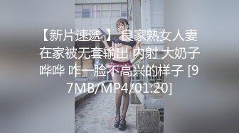 [MP4]STP25793 【制服诱惑??露脸露点】可爱巨乳美少女『紗里奈』初登场超狂尺度 完具 开腿 四点无码全露 超限制级 VIP2209