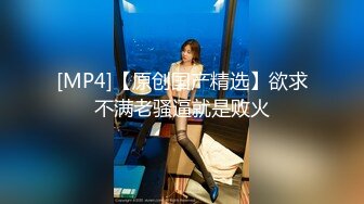 新流出酒店摄像头近距离高清偷拍 眼镜哥中午带上午餐和少妇女同事一块分享后抽支烟来一炮