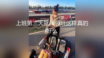 [MP4/ 382M] 极品推荐洛杉矶华人高颜值美女茉莉最新性爱流出 爆裂黑丝女秘书享受老板大屌肆无忌惮的抽插