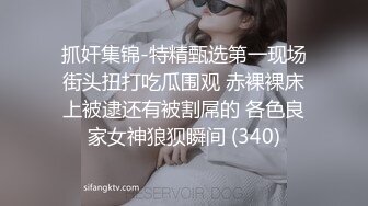 车震细腰蜜股美少妇