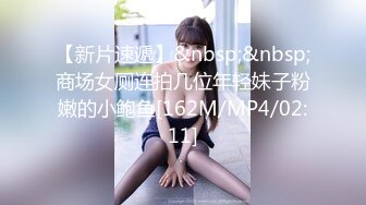 [MP4/ 260M] 眼镜美女 在家被先抠逼再无套输出 貌似男友不给力