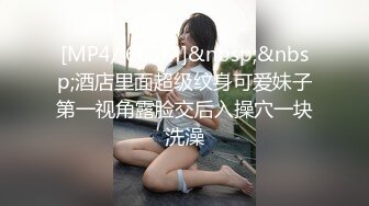 云上会所KTV之偷拍女厕所YSHS 70