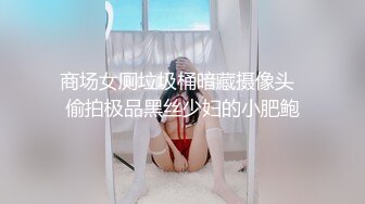 STP30051 长发及腰新人妹妹！外表清纯文静！浴室洗澡湿身诱惑，超嫩粉穴掰开特写，白嫩美臀大长腿