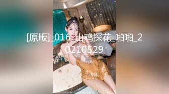 最新流出FC2-PPV限定版系列笑容甜美20岁可爱美肌美脚美臀美乳小姐姐酒店援交中出内射超有感觉