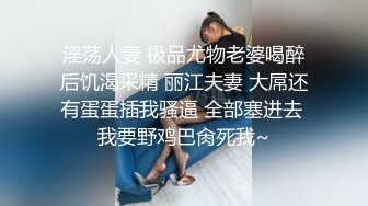 氣質美嬌妻微整再度回歸,找個兩個老哥壹起玩3P,經典手握壹根吃壹根