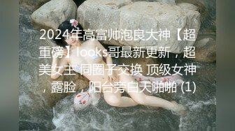 【网曝热门事件偷情3P】露脸骚货“陈静瑜”酒后群P不雅视频未流出版约见网友3P骚货欲求不满 前后夹击 逼被操肿