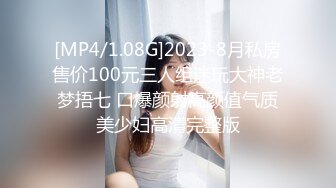 STP24356 【极品瑜伽教练】蓝衣战神 牛仔裤性爱专家 肤白貌美俏佳人 依然是风骚吊打全场 无套啪啪精彩不断