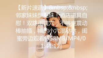 [MP4]温柔貌美小姐姐，一晚上净赚五千人民币，手法专业角度一流