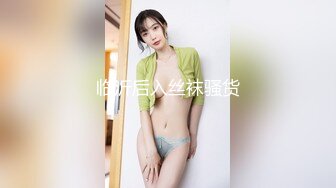 外表如此清秀温柔的眼镜女神【美妞上线】竟就这样下海啦，护士情趣，脱光光抠逼大秀，叫声真够骚的！