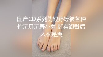 STP28113 新人眼镜肉欲系美女！酒店操逼被干哭！开档黑丝各种姿势爆操，骑乘位深插大屁股，太大力操哭了