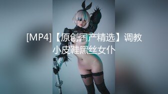 【新片速遞】&nbsp;&nbsp;高架炮抽插极品肥臀女神，极品丰满女神美腿太骚了，真刺激！[183M/MP4/07:43]