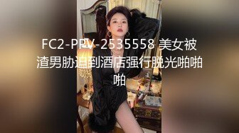 [MP4/1.9G]極品美腿翹臀尤物黑絲高跟被男友各種體位激烈抽插／小奶瓶約土豪粉絲開房騎乘啪啪穿黑絲情趣肛交 720p