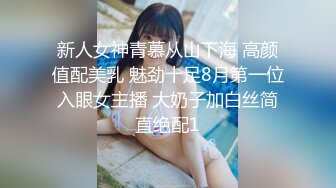 [MP4/ 969M] 给儿子破处穿着情趣连体黑丝的姐妹俩各自被对方老公操，‘我比我姐姐瘦