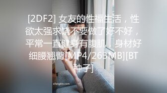 大胸妹妹好骚啊，趴在小哥身下舔鸡巴，让小哥舔逼压在身下爆草抽插浪叫呻吟