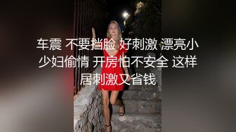 逼逼粉嫩的新疆混血美眉直播洗澡尿尿貌似说他妈妈在家不敢太大声