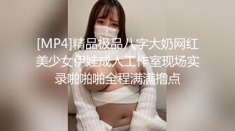 清纯系天花板！呆萌美少女颜宝！细腰美乳超棒身材，脱光光美穴特写，道具插穴，爽的流白浆