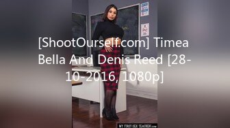 [ShootOurself.com] Timea Bella And Denis Reed [28-10-2016, 1080p]