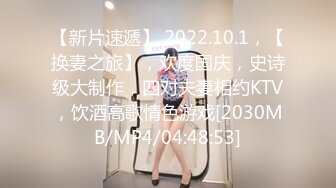 【新片速遞】&nbsp;&nbsp;黑丝伪娘 好爽哥哥 啊不要 得劲 老师打小就爱吃jb喜欢吃原味的 梦想就是吃一次体育老师鸡吧 每天醒了就想男人 [219MB/MP4/05:00]