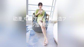 00后表弟被破处后群P上瘾,硬汉叫来一批新的基友直男已婚男3人继续轮操双龙表弟,都是超硬大鸡巴满足表弟性瘾需求