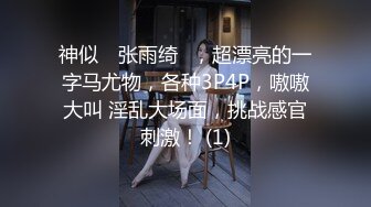 气质新人黑丝露脸小少妇口交大鸡巴，听狼友指挥激情啪啪，让大哥各种体位蹂躏抽插，自己抠骚逼浪叫呻吟不止