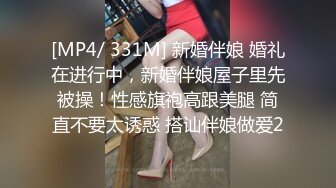 漂亮良家小少妇 痛逼肿了 你就不能温柔一点吗 一点也不心疼 被肌肉小哥操的骚逼痛 后入偷偷插菊花发火了