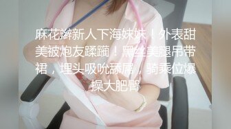 把小姨子给安排上了  黑丝