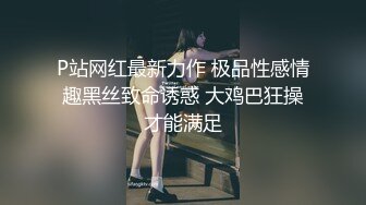 [MP4/ 946M] 全網推薦網盤泄密天然巨乳漂亮大一MM與男友不雅淫亂視圖流出 清純的外表掩飾不了內心的淫蕩