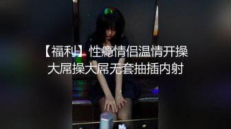 混血极品美腿花臂纹身女神直播大秀 黑丝护士戴上鸡巴操闺蜜玩玩具把小穴快玩坏了