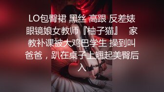 [MP4]女神的幸福生活，超高颜值美女，被中年大叔爆操，情趣开档内裤，埋头舔骚逼，怼着镜头大屌抽插，操的妹子爽翻