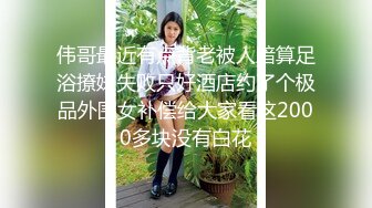 大奶妹子性愛影片影片被男友流出