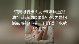 白嫩嫩的学生妹爱吃鸡巴【JK学妹】口活一流~被对象无套猛干【10V】 (10)