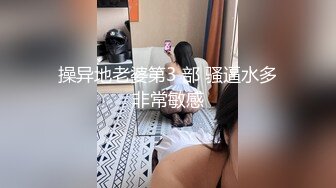 与在京的稚嫩女粉约