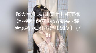 STP26662 【孕妇也疯狂??性爱刺激战场】黑丝孕妇娇俏小妹怀孕了还找男友接着操 反正都怀孕了直接内射骚逼 超棒稀缺收藏