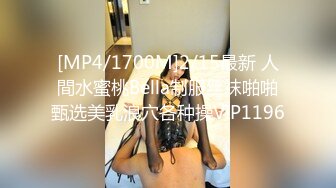 [MP4/ 1.5G]&nbsp;&nbsp;丰乳肥臀小女仆，甜美萌妹激情操逼，第一视角抽插，大白屁股骑乘打桩，操的流出白浆