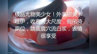 [MP4]STP32544 出轨后被老公凌辱调教油亮的大屁股，手指弄镜子，最后内射中出 NANA娜娜 VIP0600