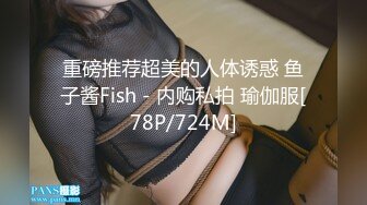 [MP4]很耐看的邻家美腿可爱小美女 服务态度好 加打车费 飞机头小哥共付3200 把妹子抱起来狠狠地操 叫床声让隔壁今晚睡不着了