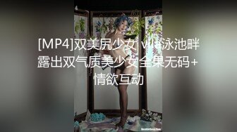 骚逼老婆~精湛口活